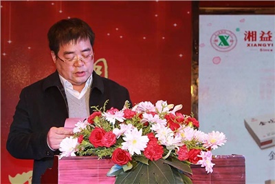 湘攜天下，益路有你：湘益茯茶2016年經(jīng)銷商年會圓滿成功