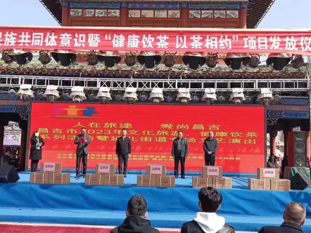 【健康湘益茶 溫暖送到家】新疆、青海送茶入戶，湘益在行動！